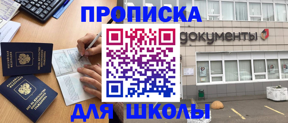 прописка гарантия в Буйе